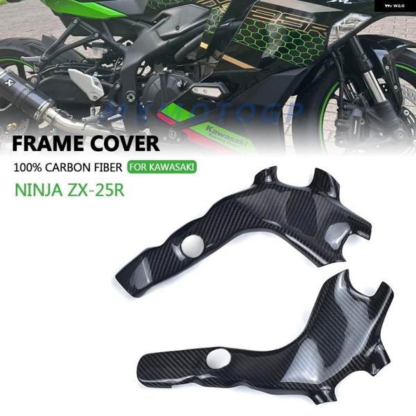 並行輸入品 カワサキ ZX25R ZX 25R 2020 2021 2022 ZX4RR ZX-4RR 100