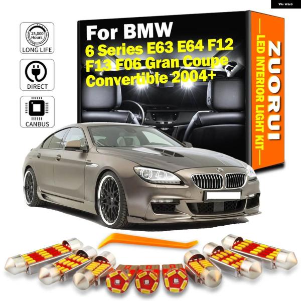 【並行輸入品】LED インテリア ドームライトキット BMW 6シリーズ E63 E64 F12 F13 F06 グランクーペ コンバーチブル カーアクセサリー