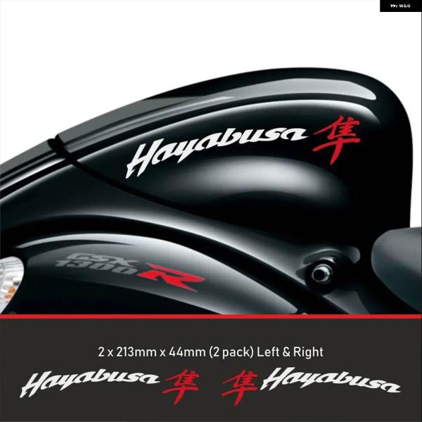 並行輸入品 ハヤブサ 1300 1340 フェアリング デカール ステッカー 10年 X2