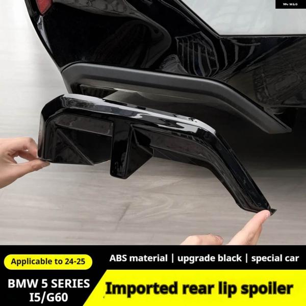 並行輸入品 BMW 5シリーズ I5 G60 リア バンパー ディフューザー テールリップ サイドスプリッター ボディガードキット