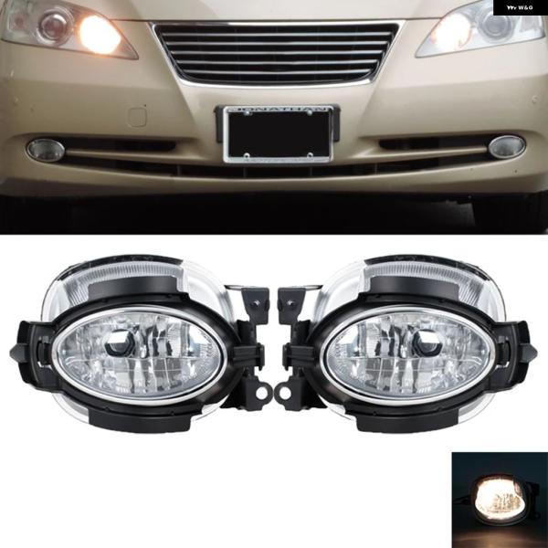 並行輸入品 レクサス ES350 2007 2008 2009 フロント バンパー フォグランプ カバー ドライビングランプ ヘッドライト フロント フォグラン