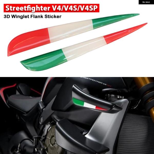 並行輸入品 ドゥカティ ウイング ス ウィングレット フランク ステッカー デカール ストリートファイター V4 V4S V4SP