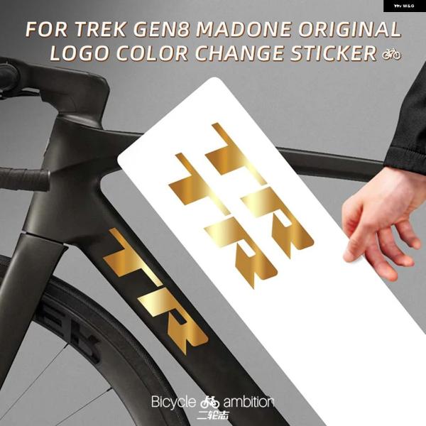 並行輸入品 TREK MADONE 8TH GEN 8 ロード バイク ステッカー - フレーム 装飾 美観