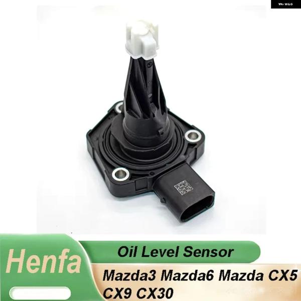 並行輸入品 マツダ CX30 エンジン オイル レベルセンサー 3 6 CX5 CX9 PX01-10470 PX0110470