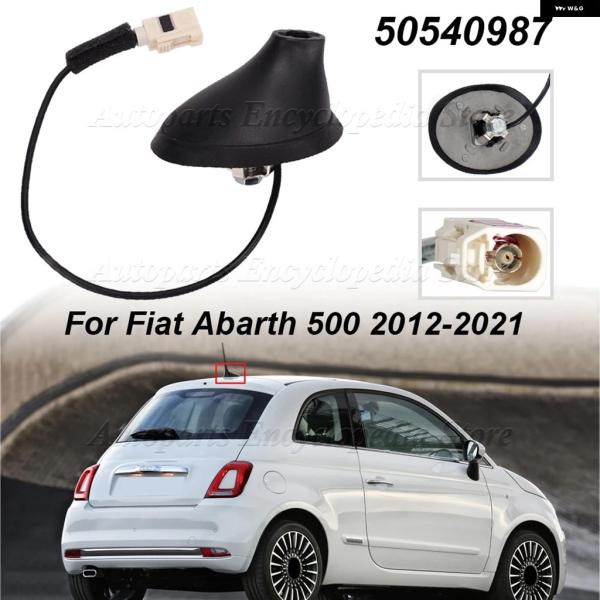 並行輸入品 フィアット アルファロメオ アバルト 500 X ジュリエッタ 車用リアアンテナ ブラックアンテナベース カー 1個 2012-2021 50540
