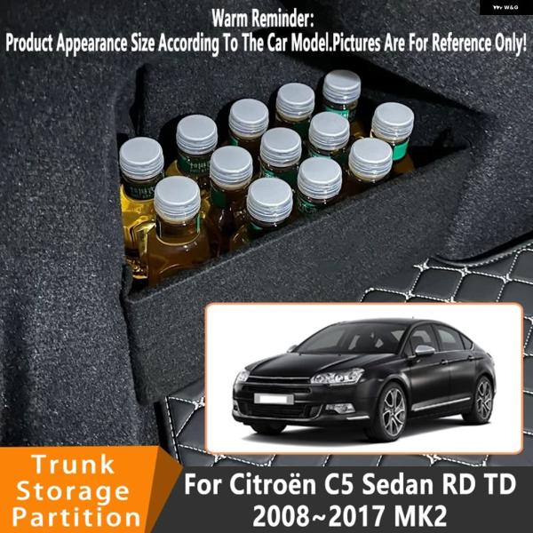 並行輸入品 シトロエン C5 セダン RD TD 2008〜2017 16 MK2 カー オーガナイザー トランク サイドパーティション インナー 収納 ボック