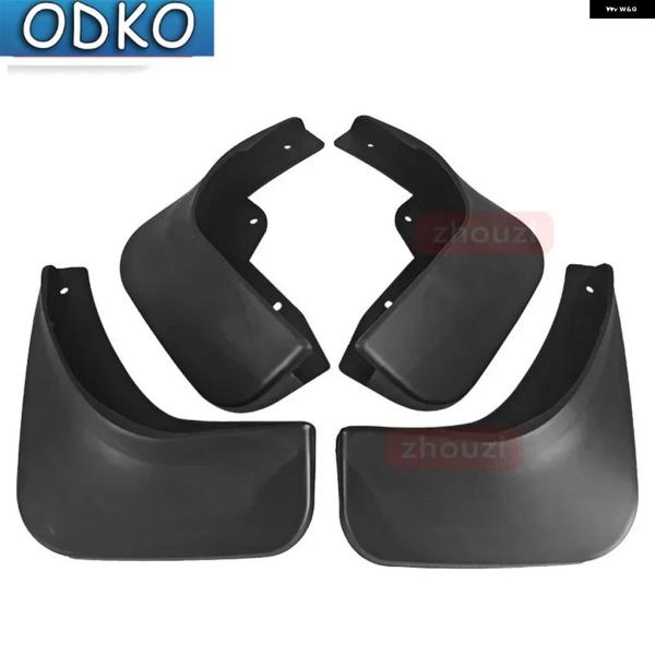 並行輸入品 シトロエン C5 X エアクロス セダン マッド フラップ セット マッドガード フェンダー 2009 - 12 2010-2021