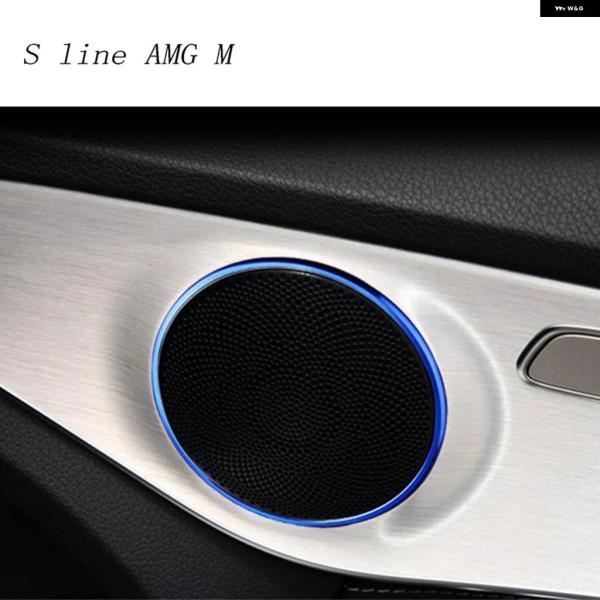 並行輸入品 メルセデス ベンツ X253 W205 C GLC クラス インテリア カー オーディオ スピーカー ドア トリム カバー ステッカー