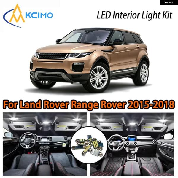 並行輸入品 ランドローバー レンジローバー L538 イヴォーク LED インテリア ライト 2色車内ムード 2015-2018