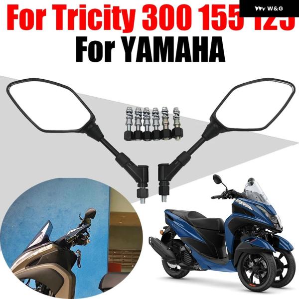 あび様トリシティ155 純正ミラーとスクリーン あび様トリシティ155 純正ミラーとスクリーン 楽天市場