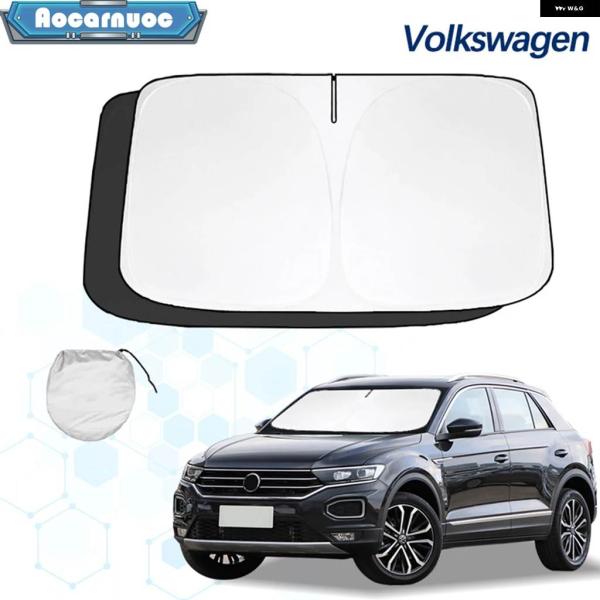並行輸入品 VW フォルクスワーゲン T-ROC 2017 - 25用 車用 フロントガラス サンシェード サンバイザー プロテクター