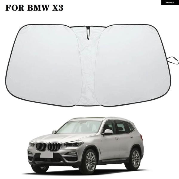 並行輸入品 BMW X3 2018 - 23 車用 フロントガラス サンシェード カバー フロントウィンドウ サンシェード バイザー UV プロテク