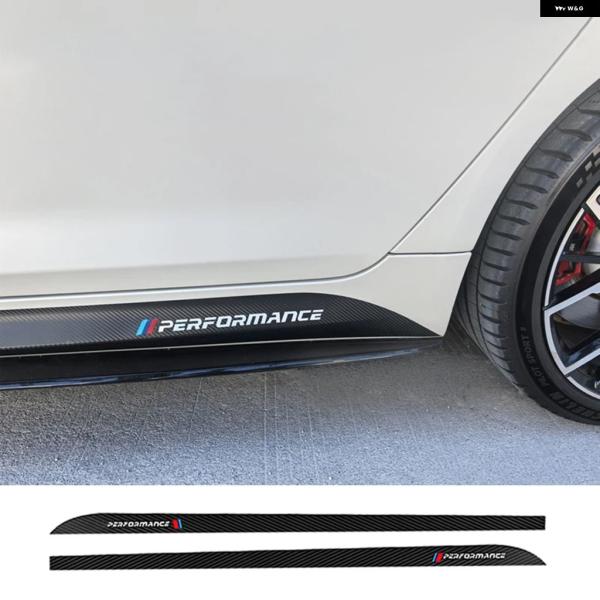 並行輸入品 Mパフォーマンス ドアサイドスカート ステッカー デカール BMW F20 F40 F22 F30 E90 F32 F10 F06 F07 F46 M3 M4 M5 E60 Z4 G20 F15 F16 G30 X1