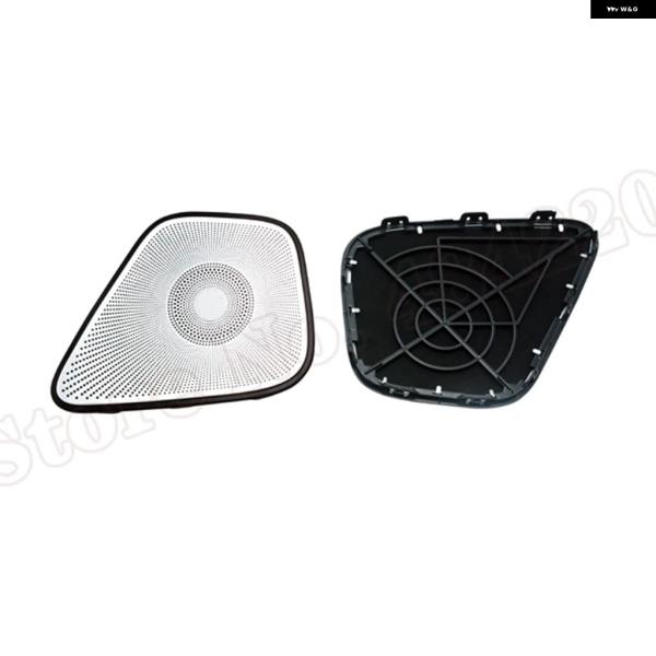 並行輸入品 オーディオ スピーカー パネル メルセデス ベンツ A クラス W177 A200 A220 2019-2021 車用ドア トリム カバー ラウド 