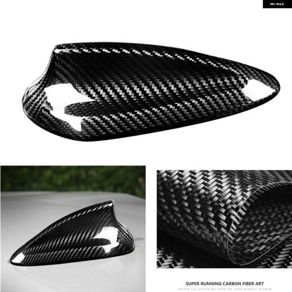 並行輸入品 BMW 1 2シリーズ F20 F21 F45 X1 F48 X3 G05 F15 X6 F16 X4 F26 X5M用 カーボン ルーフアンテナシ