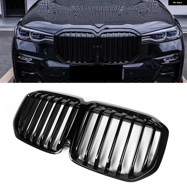並行輸入品 BMW X7 G07 2019 - 2021 2022用 フロントキドニー グリル アッパー バンパー フードメッシュ グリッド レーシング グリル