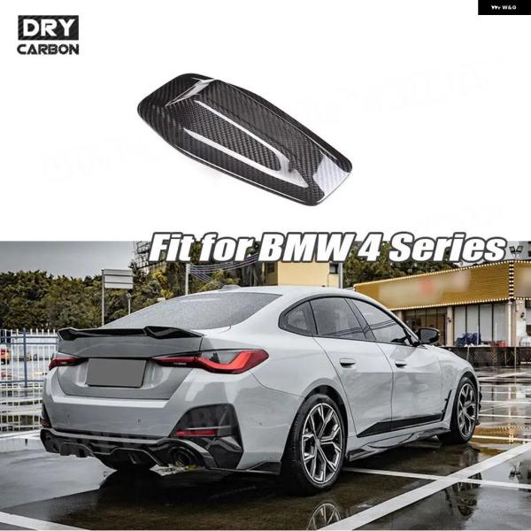 並行輸入品 BMW 2シリーズ/4シリーズ グランクーペ G26/I4/アクティブツアラー U06/X1 U11 2021年以降モデル用 ルーフ シャークフィン