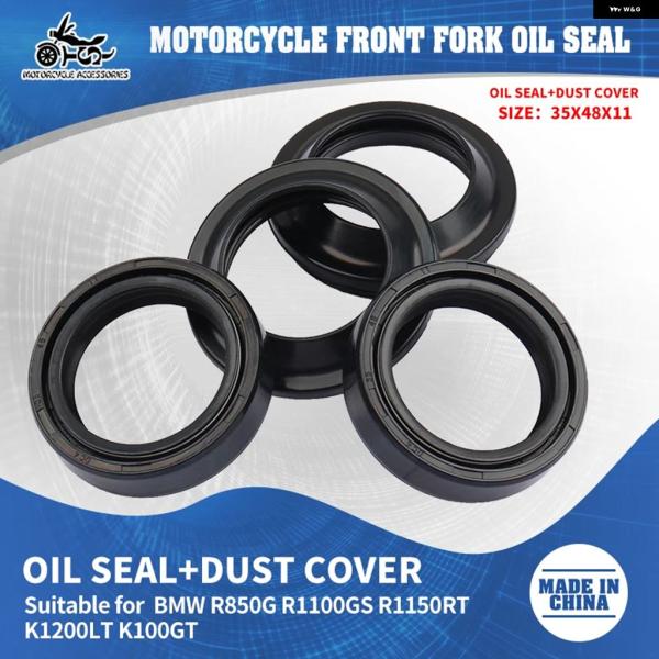並行輸入品 BMW R850G オートバイ フロント フォーク オイルシール 35 48 ダスト カバー 35X48X11 R1100GS R1150RT K1200LT K100GT