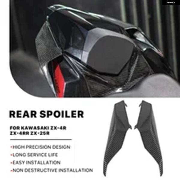 並行輸入品 オートバイ ウィングレット 固定式ウィング カワサキ ZX-4R
