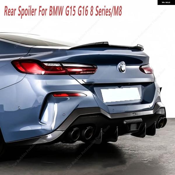 並行輸入品 グロスV スタイル リアスポイラー BMW G15 G16 F92 F93 840I 850I 840D 850D M8 クーペ/グランクーペ リア