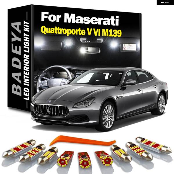 並行輸入品 マセラティ クアトロポルテ V VI M139 2004-2018 2019 2020 CANBUS 車内LEDライトキット 室内ドーム読書用 トラ