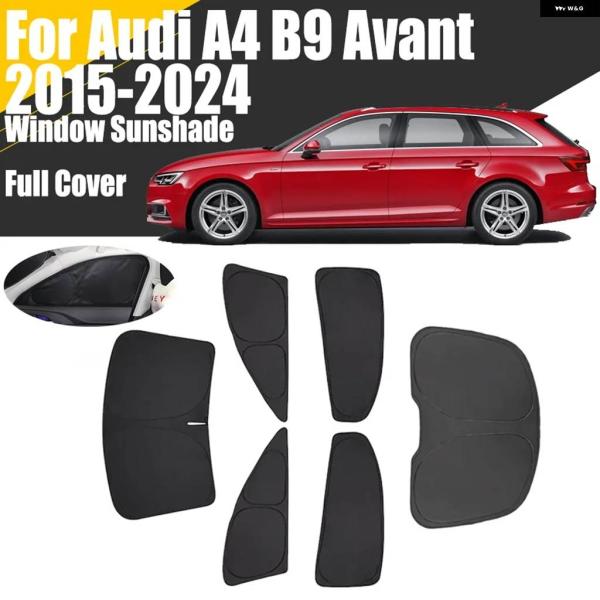並行輸入品 フルカバー カーウィンドウサンシェード アウディ A4 B9 アバント 2015 - 2024 プライバシー ブラインド カーテン フ