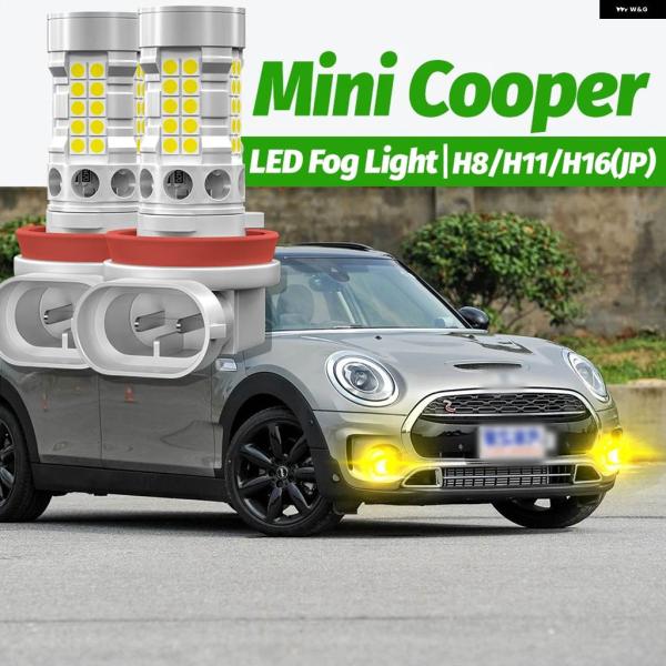 並行輸入品 2個 LED フォグランプ バルブ ランプ H8 ミニ クーパー F55 F56 R56 クラブマン F54 R55 コンバーチブル F57 R57