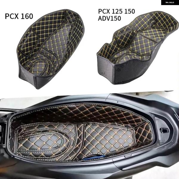 並行輸入品 ホンダ PCX 125 150 160 ADV150 バイク リア トランク インナー クッション シート バケット 収納 ボックス ライナー
