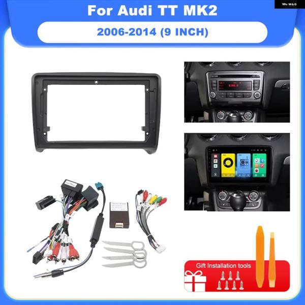 並行輸入品 2DIN カー オーディオ フレーム ラジオ フェイシア アウディ TT MK2 2006-2014用 9インチ ステレオ パネル 配線 ハー