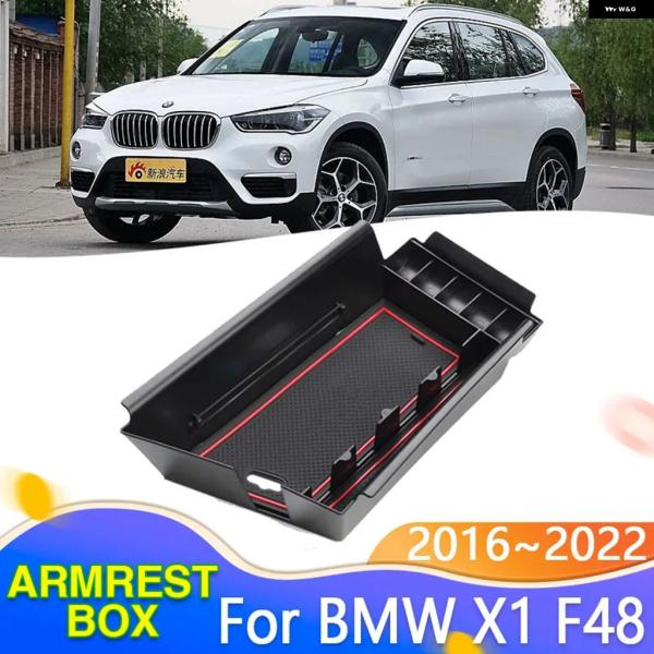 並行輸入品 BMW F48 X2 2016 - 19 2020 21 2022 左ハンドル 車用センター アームレスト 収納 ボックス オーガナイザー コンソー