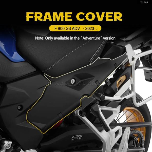 並行輸入品 BMW ADV アドベンチャー バイク フレーム カバー インフィル パネル - バージョン 専用 F900GS