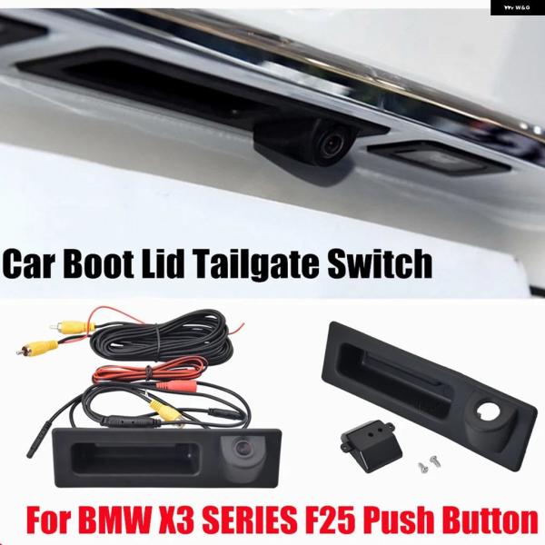 並行輸入品 BMW F15 F16 F18 F25 X3 X4 X5 X6 トランク テールゲートロックリリーススイッチ カー パーツ ハンドル カバー 512
