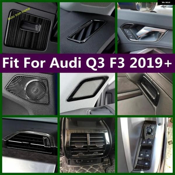 並行輸入品 アウディ Q3 F3 2019 - 2024 ピラー A スピーカー ウィンドウ リフト ボタン ドア ハンドル クラス ボウル エアコン アウトレ