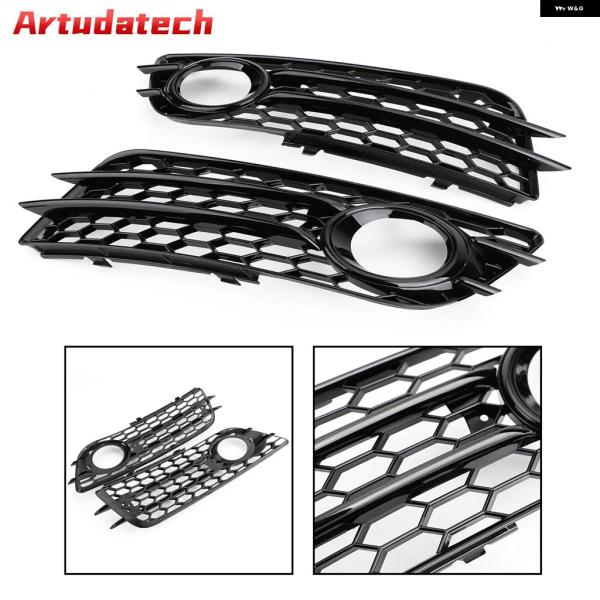 並行輸入品 アウディ ハニカム スタイル フォグランプ グリル バンパー A4 S-LINE S4 ブラック 2008-2012