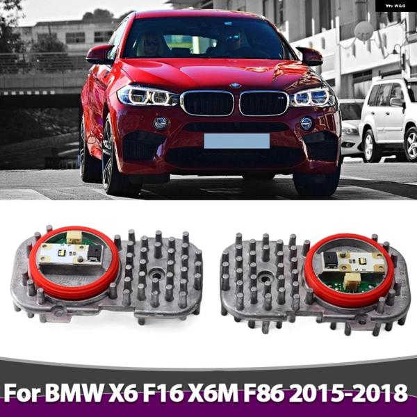 並行輸入品 BMW F16 F86 X6 X6M 2015 - 18 LED エンジェルアイ ヘッドライト コントロール ユニット モジュール バラスト 130