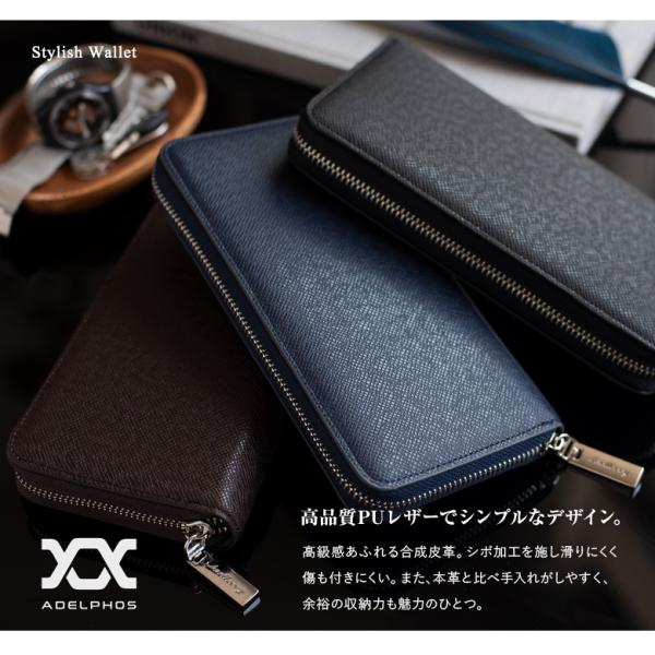 長財布 財布 メンズ 男性 大容量 Pu レザー ラウンドジップ ラウンドファスナー 小銭入れ カード入れ12ヶ所 スマホホルダー専門店アデルフォス 通販 Yahoo ショッピング