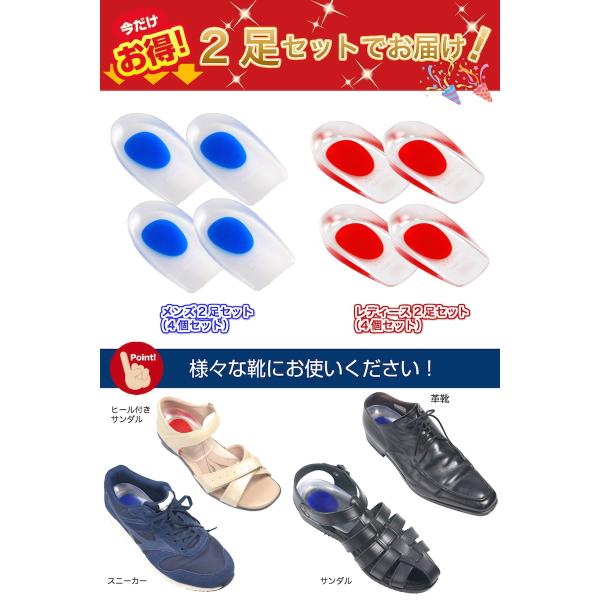 インソール ハーフ ゲル 衝撃吸収 疲れにくい 消臭 楽 靴 中敷き 中敷 土踏まず かかと レディース メンズ シークレット 革靴 入れておく 疲れない Gel 01h 商品画像3 ヤッピーデパート