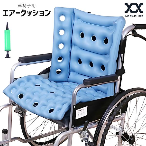 ♿医療介護の場で活躍中 超立体型 床ずれ予防 車椅子用クッション 専用カバー付 ♿ 医療介護の場で活躍中 超立体型 床ずれ予防 車椅子用