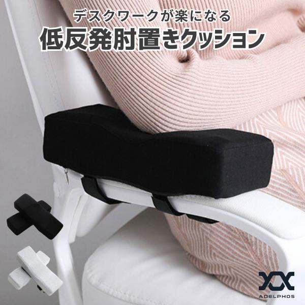 user_19435023 座椅子 karimoku 肘置き付き アーム