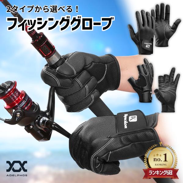 KastKing Mountain Mist Fishing Gloves カストキング マウンテンミスト フィッシンググローブ : kapglvmm  : Lynx Outdoor - 通販 - Yahoo!ショッピング