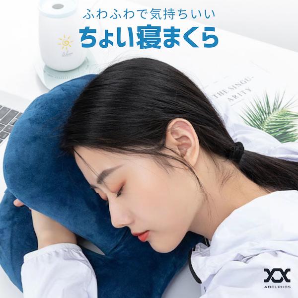 うつ伏せ枕 うつぶせ枕 プレイピロー 2カラー うつ伏せ寝