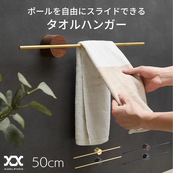 タオル掛けセット、ゴールドタオル掛け、タオルバー、タオル