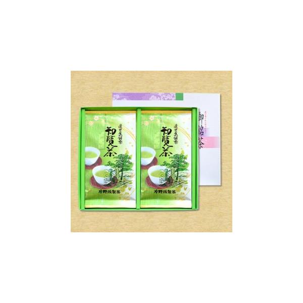 お茶 2026 知覧茶 御礼 内祝 鹿児島茶  七五三お祝い返し 日本茶 煎茶 648円 2本入り 1404円