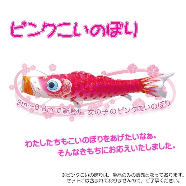 最新人気短納期 徳永こいのぼり 古典鯉幟 鯉のぼり 121 341 カタヤマ店 ゲーム おもちゃ 夢はるか ベランダ スーパーロイヤルセット 1 5m
