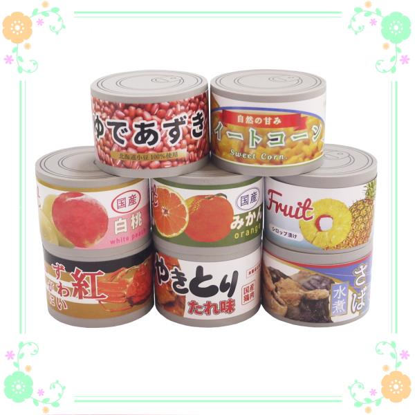レトロ　スーパーボールみたいな消しゴム 懐かしのレトロ 缶詰風 消しゴム 8柄 各1個セット : カタヤマ店