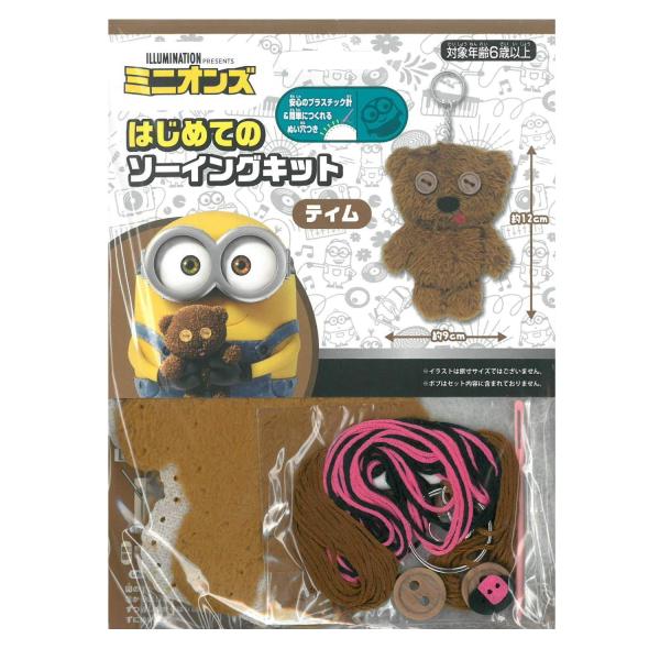 はじめてのソーイングキット ミニオン ティム ミニオンズ カタヤマ店 通販 Yahoo ショッピング
