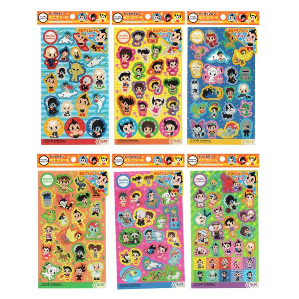 シール テヅカモデルノ キラッとシール ホログラム 6種 各1枚 セット