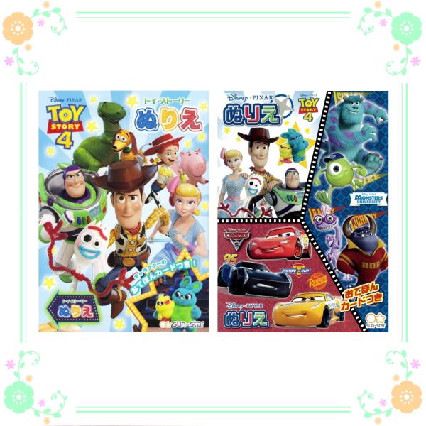 storekatayama_nurieytoipix