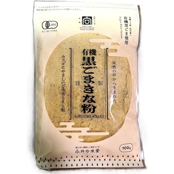 【原料】 有機大豆（アメリカ産）、有機黒ごま 【内容量】 100g 【保存方法】 直射日光、高温多湿を避けて保存して下さい。