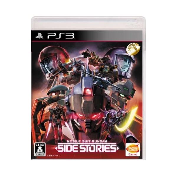 PS3 機動戦士ガンダム サイドストーリーズ＜通常版＞【初回特典